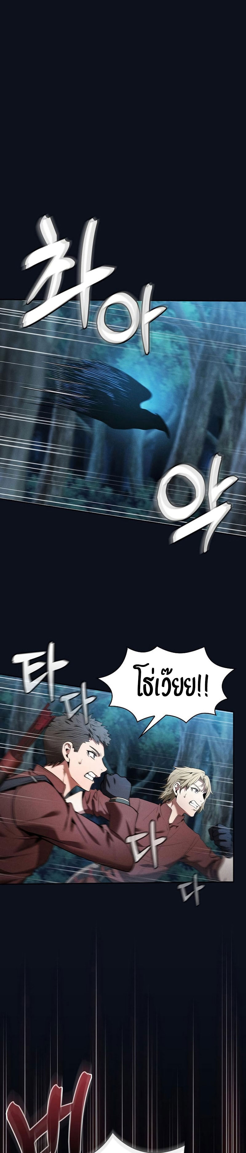 Page page-024 of Chapter_6